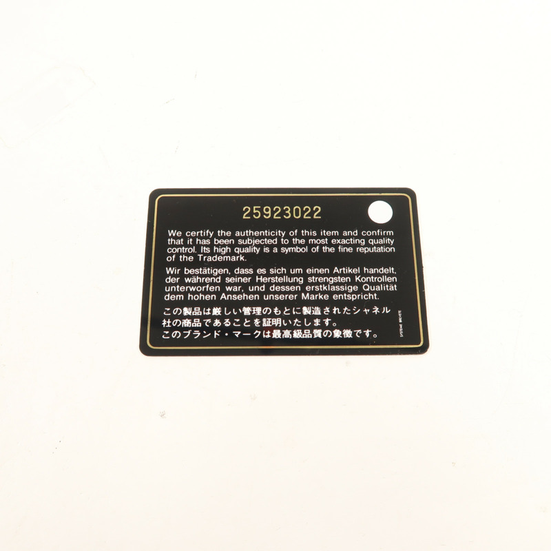 CHANEL 羊毛/皮革Gabrielle Small鏈帶肩背袋-8