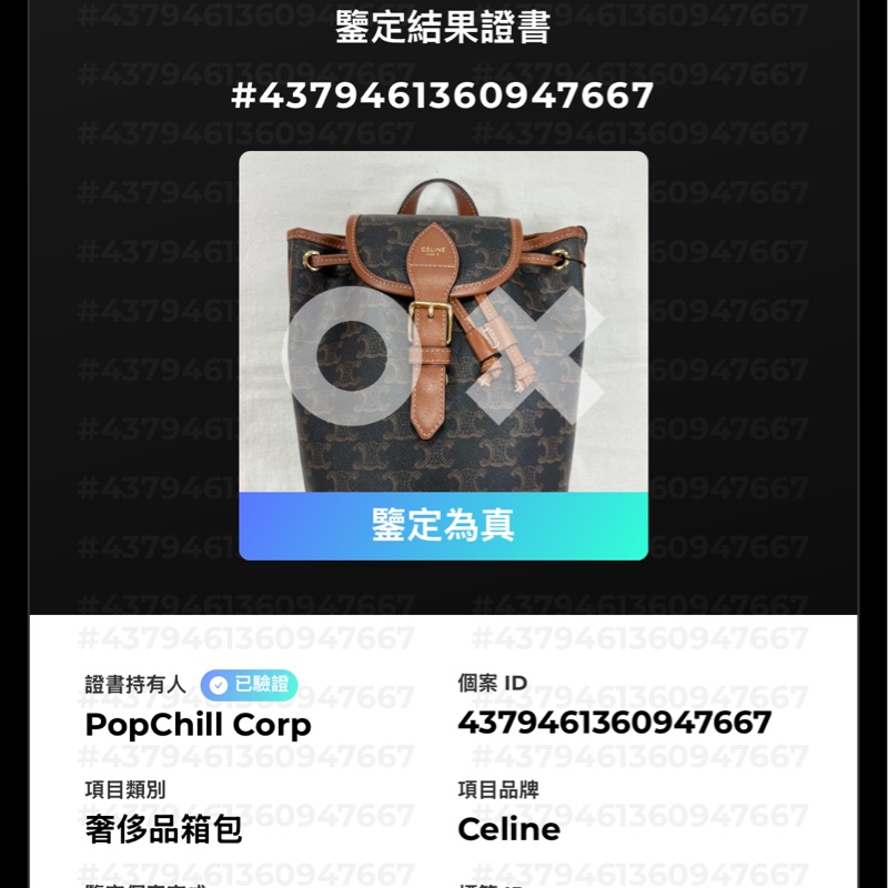 Celine 賽琳 Triomphe 凱旋門系列 FOLCO後背包 Celine 賽琳 Triomphe 凱旋門系列 FOLCO標志印花老花满印翻蓋帆布拼牛革書包背包双肩包 Mini-33