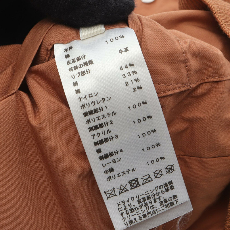 愛馬仕 Sellier 連結飛行員夾克 Blouson #34 絲綢皮革棕色二手女款-3