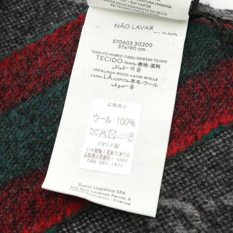 GUCCI GG圖案圍巾 5706033G2001466 羊毛 灰色 多色 全新 男女通用-2