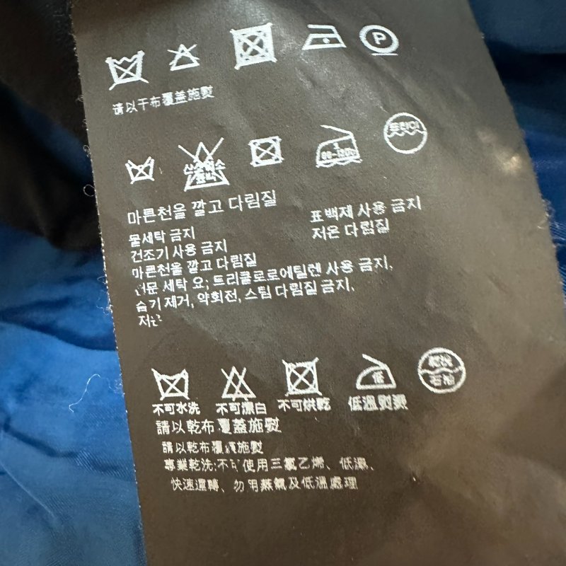 【美收精品】PRADA 寶藍色短版毛毛外套 B-264【隔月月中將轉賣至日本 上架期限30天】-7