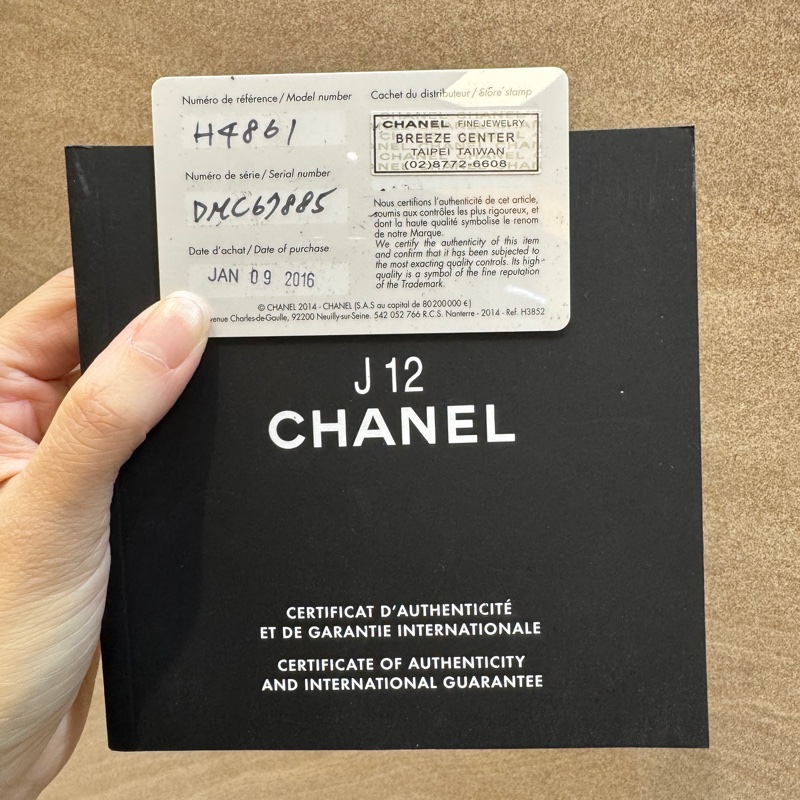 CHANEL 白陶瓷雙層數字J12 33MM H4861-8