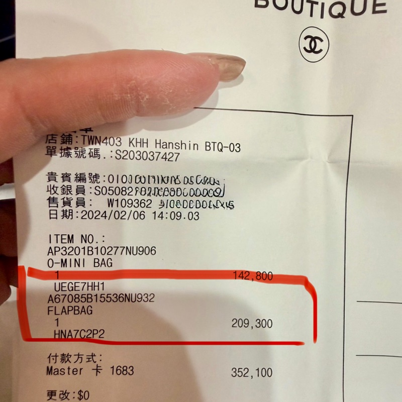 CHANEL紫色小Boy-12