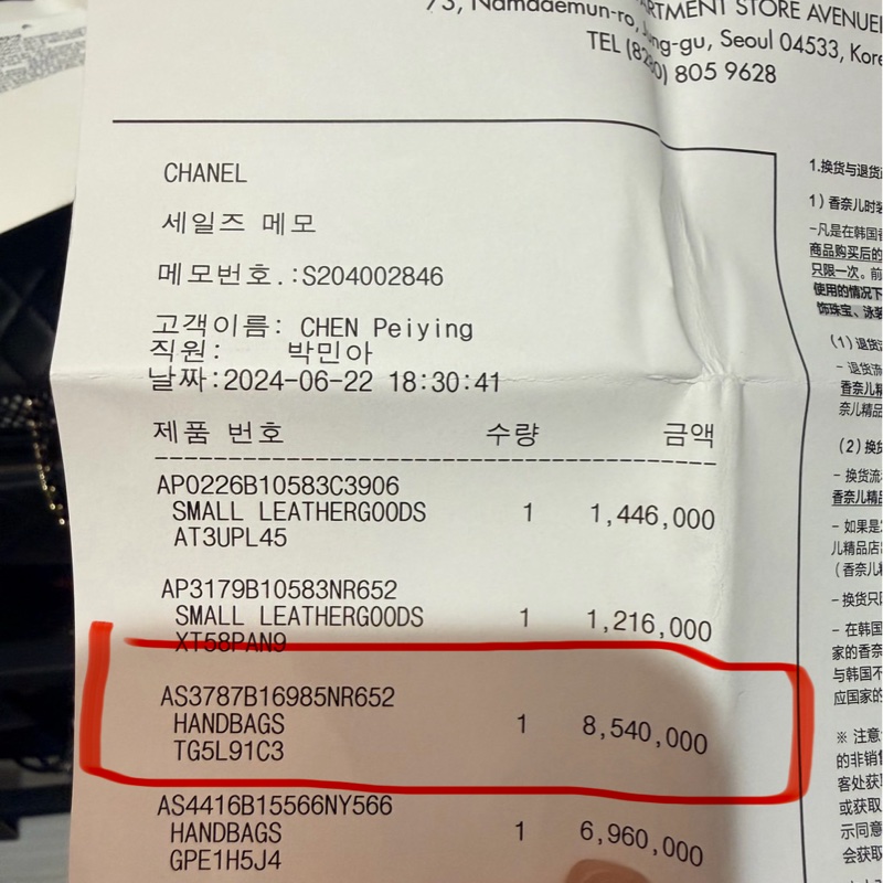 CHANEL小號灰色青蛙包/限量-13