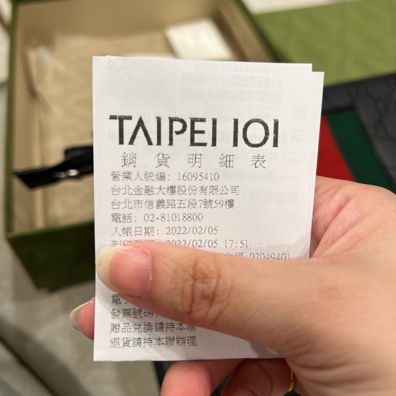 Gucci 黑壓紋手拿包-5