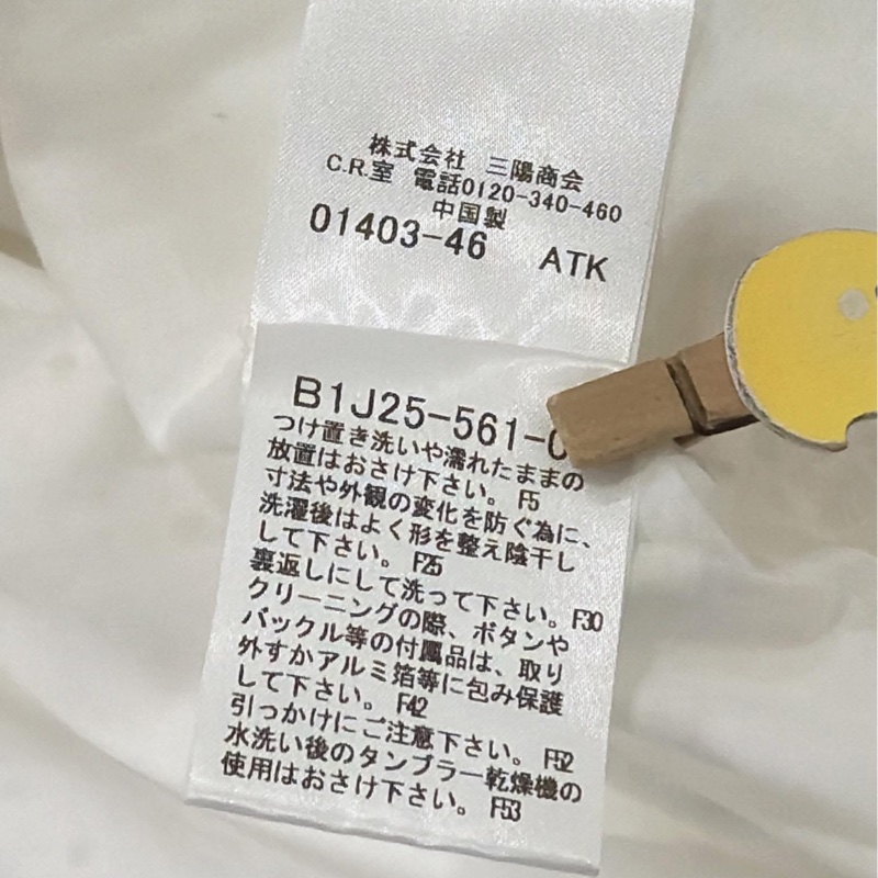 Burberry 倫敦 白色縷空棉質洋裝-9