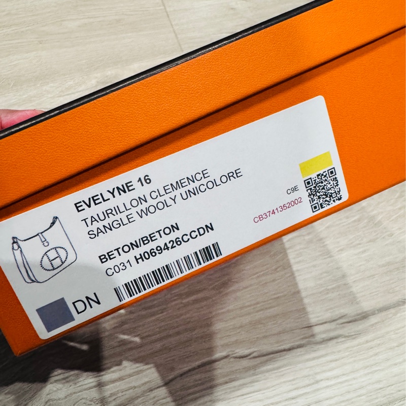 Hermes 愛馬仕 全新冰川白 Mini Evelyne-11