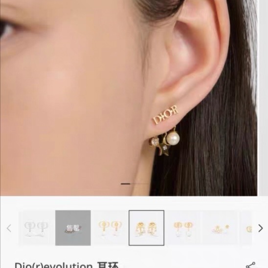 Dior迪奥 星星字母珍珠耳环-4