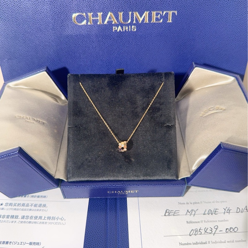 Chaumet尚美 BEE MY LOVE系列 18K金镶钻蜂巢项链-1