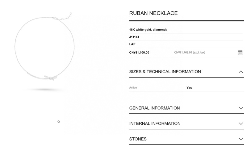 Chanel香奈儿 高级珠宝 Ruban系列 白金满钻蝴蝶结项链-7