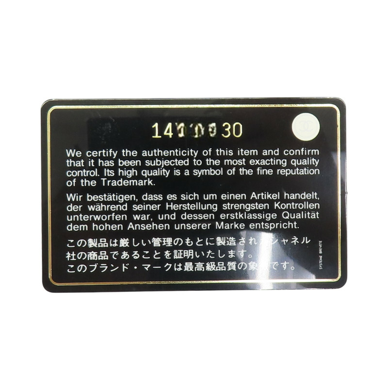 黑色 牛皮 菱格紋 鍊帶 肩背包【CHANEL 香奈兒】-8