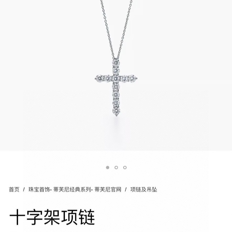 Tiffany蒂芙尼 PT950铂金满钻十字架项链-8