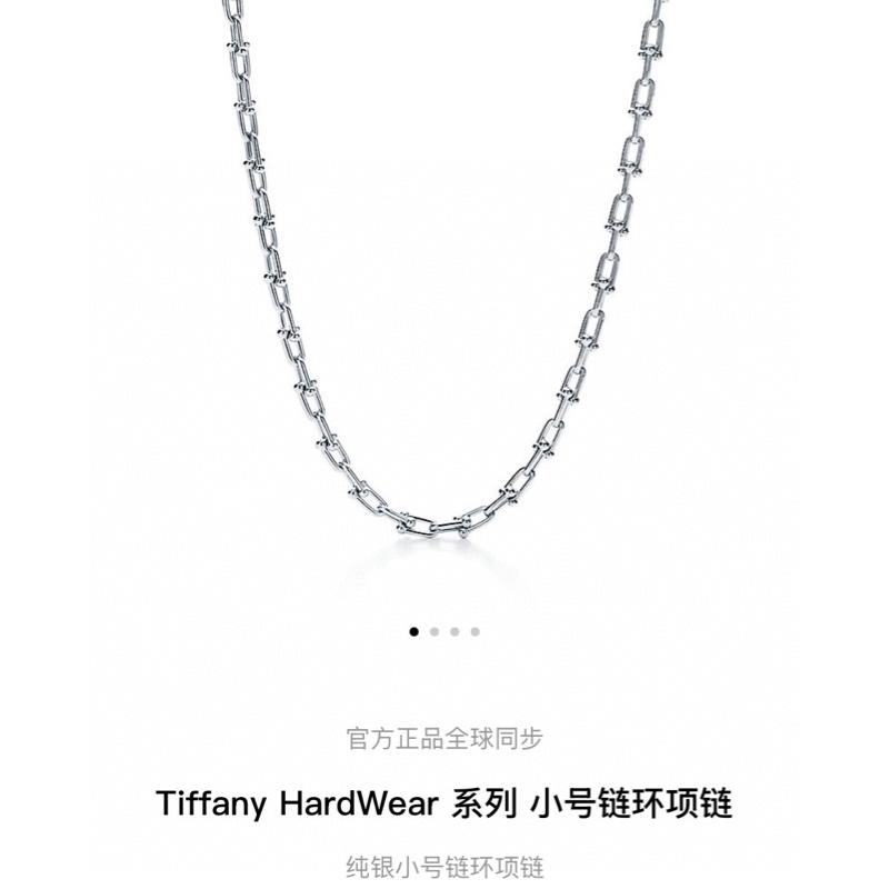 Tiffany蒂芙尼 HardWear系列 纯银链环项链-6