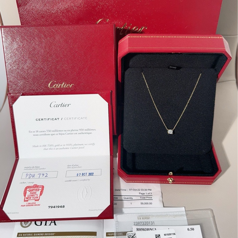 Cartier卡地亚 C DE CARTIER 玫瑰金单钻牛头石项链-0