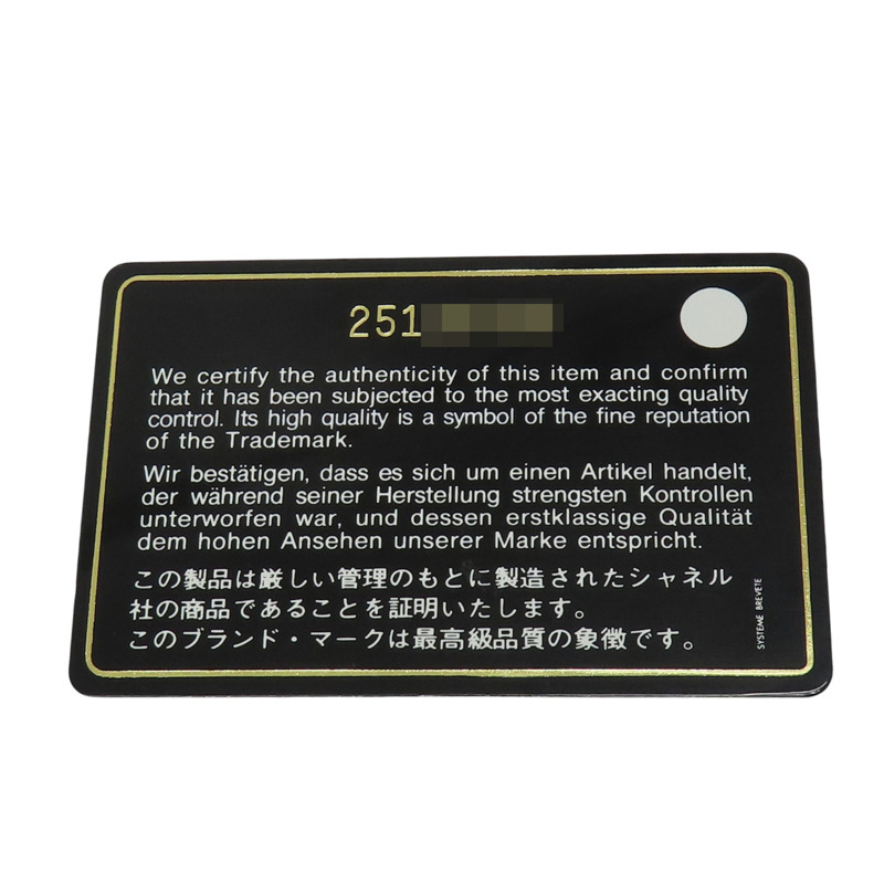 【再降價】米色皮革20cm流浪包鏈帶肩背【CHANEL 香奈兒】包 #25136769-7