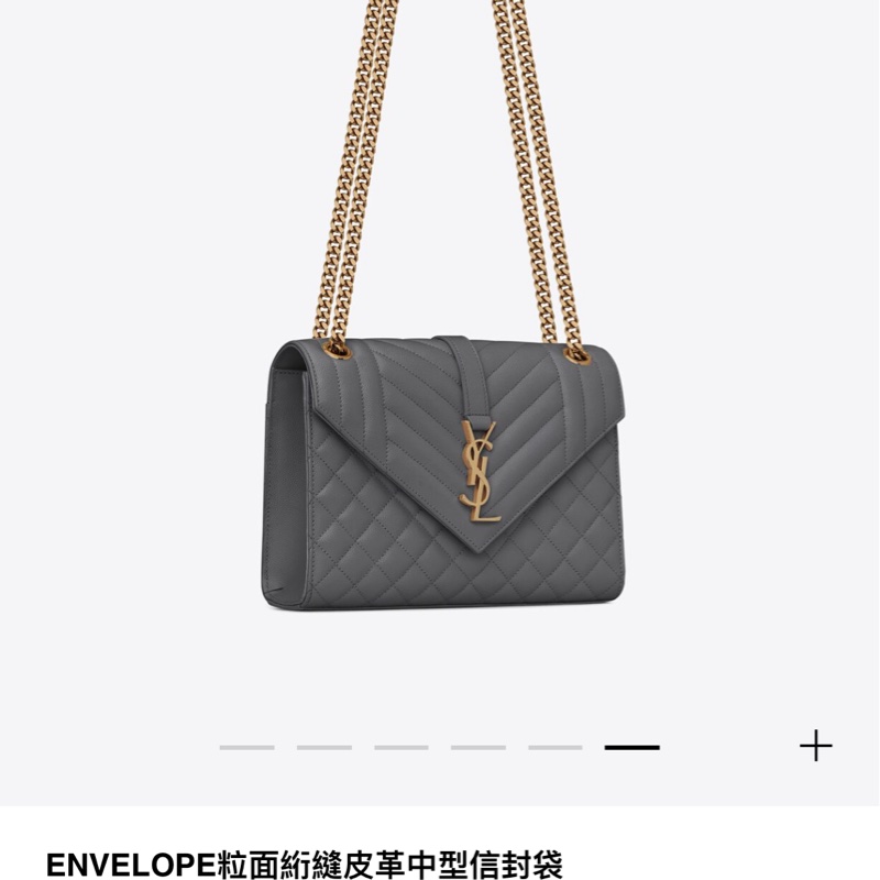 Saint Laurent粒面絎縫小牛皮中型信封袋 YSL ENVELOPE-1