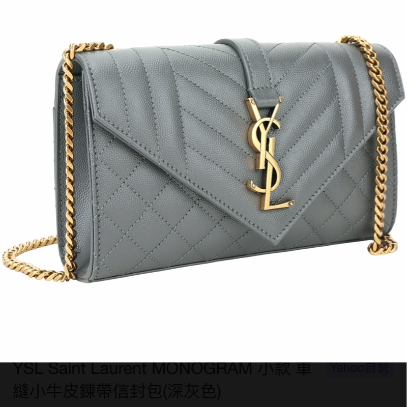 Saint Laurent粒面絎縫小牛皮中型信封袋 YSL ENVELOPE-3