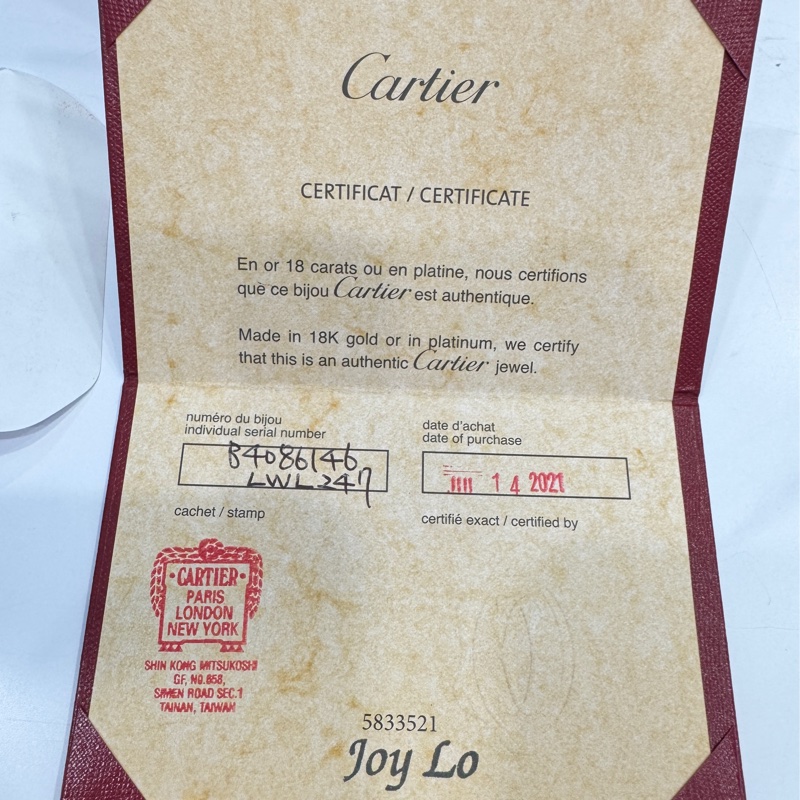 Cartier 卡地亞三環戒-14