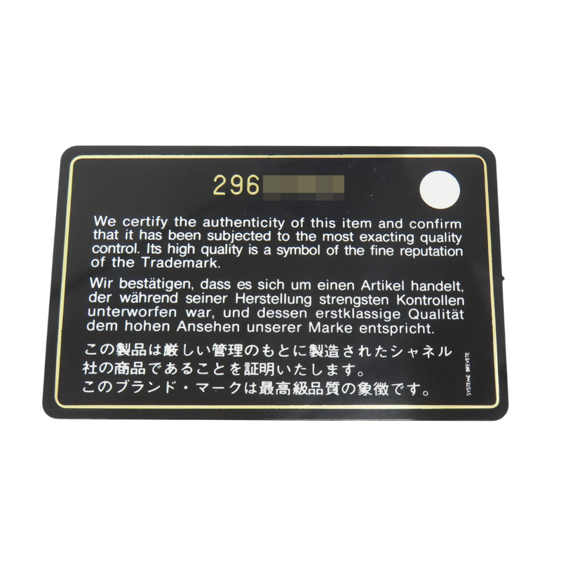 黑色 牛皮 19 26CM 鍊帶 肩背包 金釦【CHANEL 香奈兒】 AS1160-8