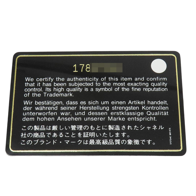 黑色 羊皮 WOC 鍊帶 肩背包 銀釦【CHANEL 香奈兒】 AP0250-8