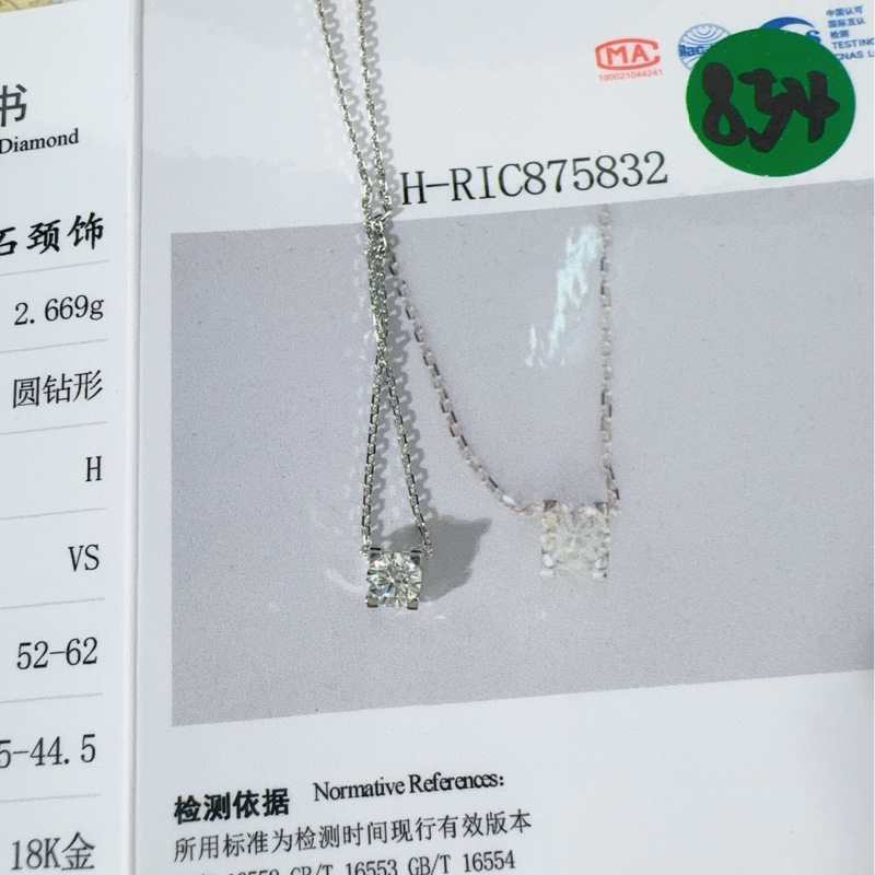 Cartier卡地亚 C DE CARTIER 白金单钻牛头石项链-5