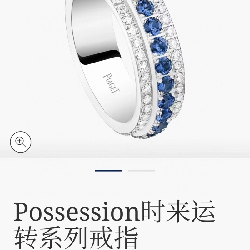 Piaget伯爵 Possession时来运转系列 三排满钻蓝宝石戒指-8