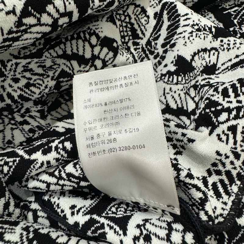 Dior 迪奧 蝴蝶系列針織洋裝-10