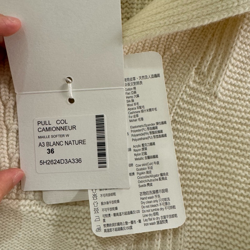 吊牌還在 HERMÈS 愛馬仕翻領羊毛衫-9