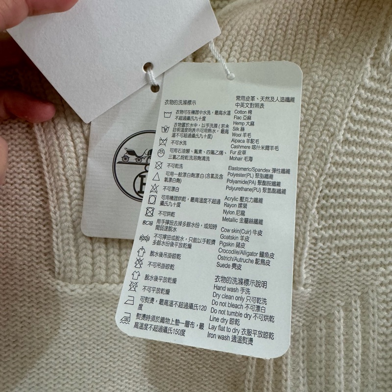 吊牌還在 HERMÈS 愛馬仕翻領羊毛衫-10