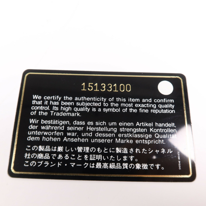 CHANEL 牛皮皮革2.55銀扣鏈帶肩背袋-10