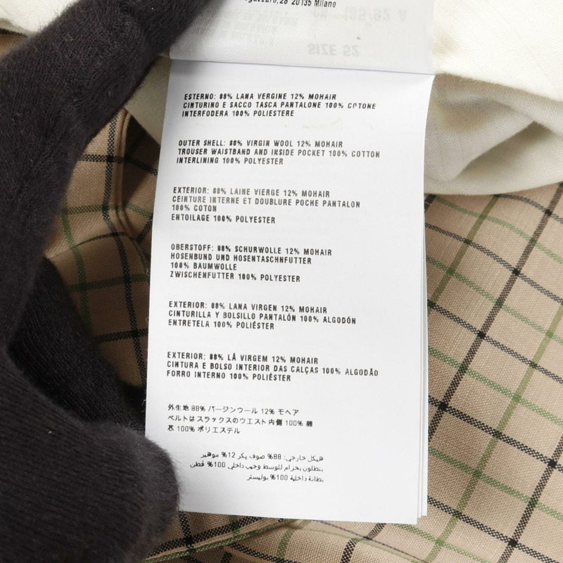 PRADA 格紋半截短褲 SPE22 羊毛馬海毛 米色 黑色 二手 男款 #52-3