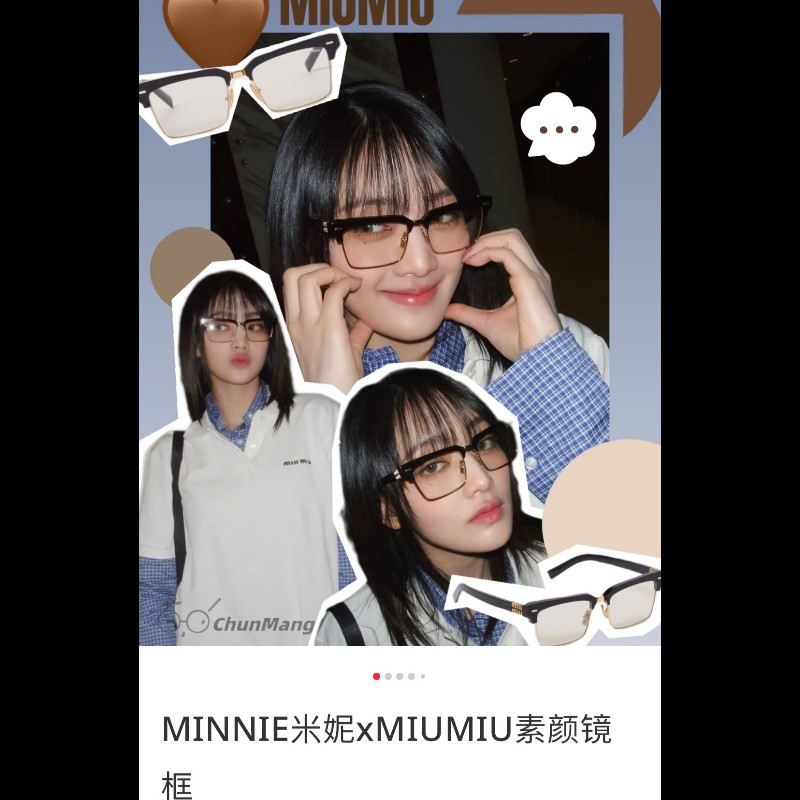 miumiu miu Miu smu10z 藍光眼鏡 平光眼鏡 素顏神器-0