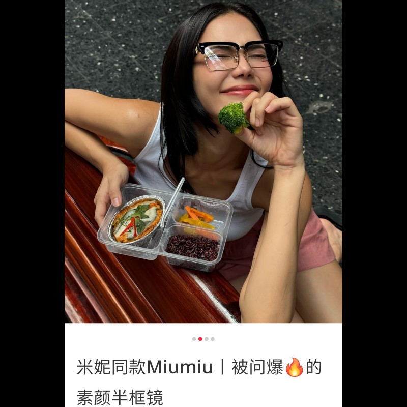 miumiu miu Miu smu10z 藍光眼鏡 平光眼鏡 素顏神器-1