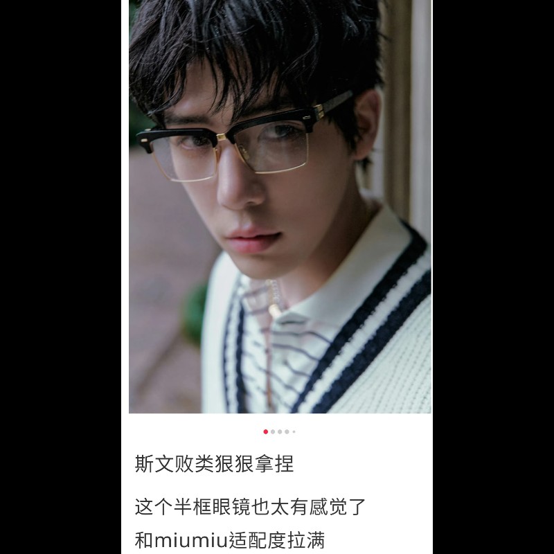 miumiu miu Miu smu10z 藍光眼鏡 平光眼鏡 素顏神器-3