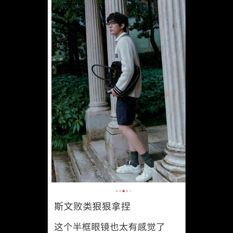 miumiu miu Miu smu10z 藍光眼鏡 平光眼鏡 素顏神器-4