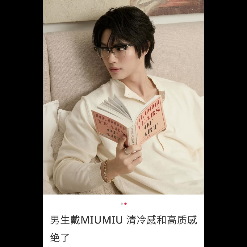 miumiu miu Miu smu10z 藍光眼鏡 平光眼鏡 素顏神器-6