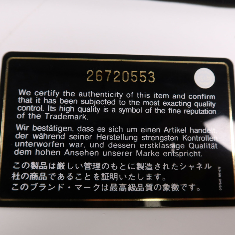 CHANEL 羊皮皮革Boy 20銀扣鏈帶肩背袋-7