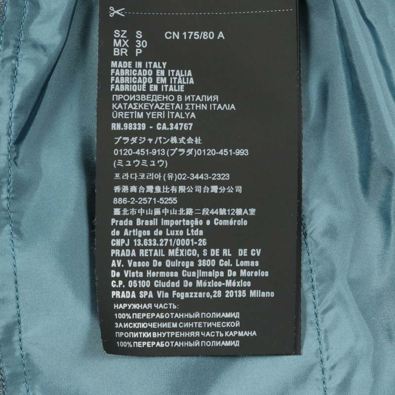 PRADA Re-Nylon 長褲，綠色，男士 S 碼-4