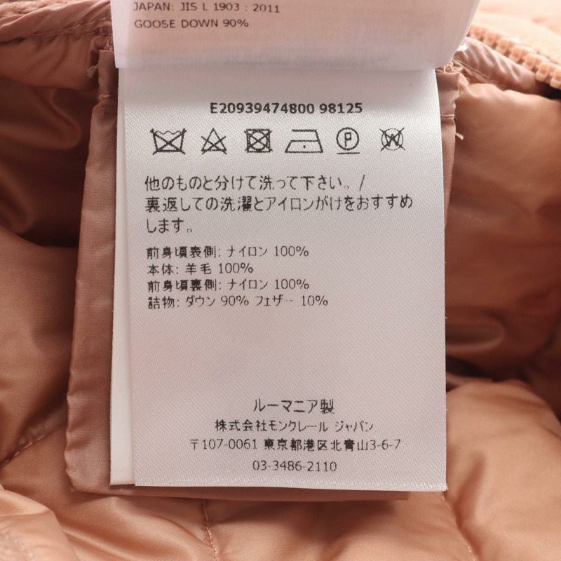 MONCLER 羊毛尼龍開襟羽絨外套 粉紅色 二手 女款 L 碼-3