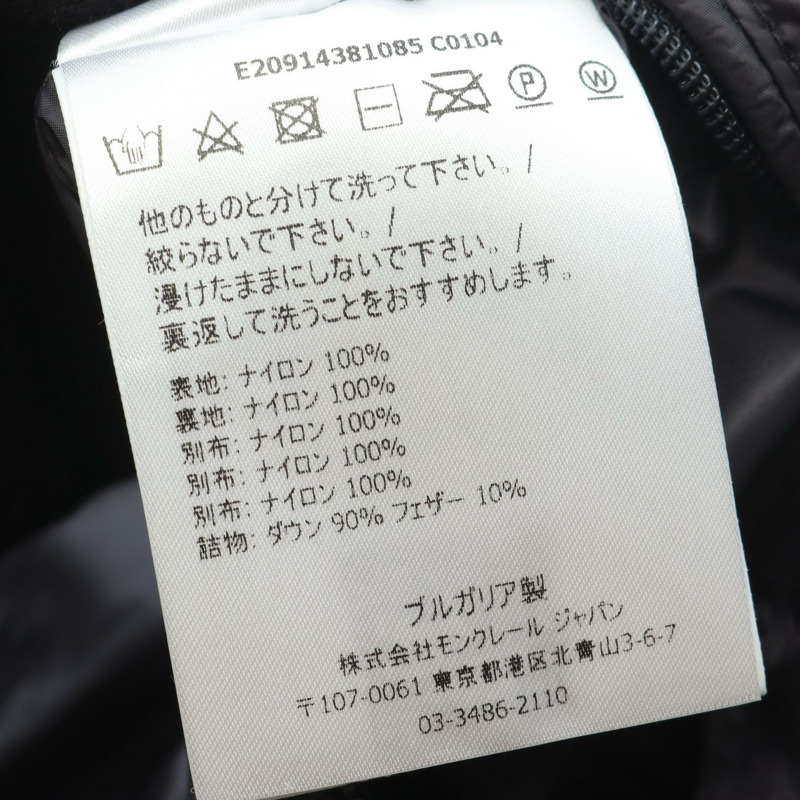 MONCLER SOVEX 羽絨背心 無袖上衣 拉鍊尼龍海軍藍 二手 男款 #1-3