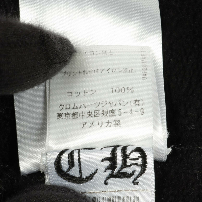鉻心 (CHROME HEARTS) 拉鍊連帽衫，純棉材質，黑色，二手男款 L 碼-3