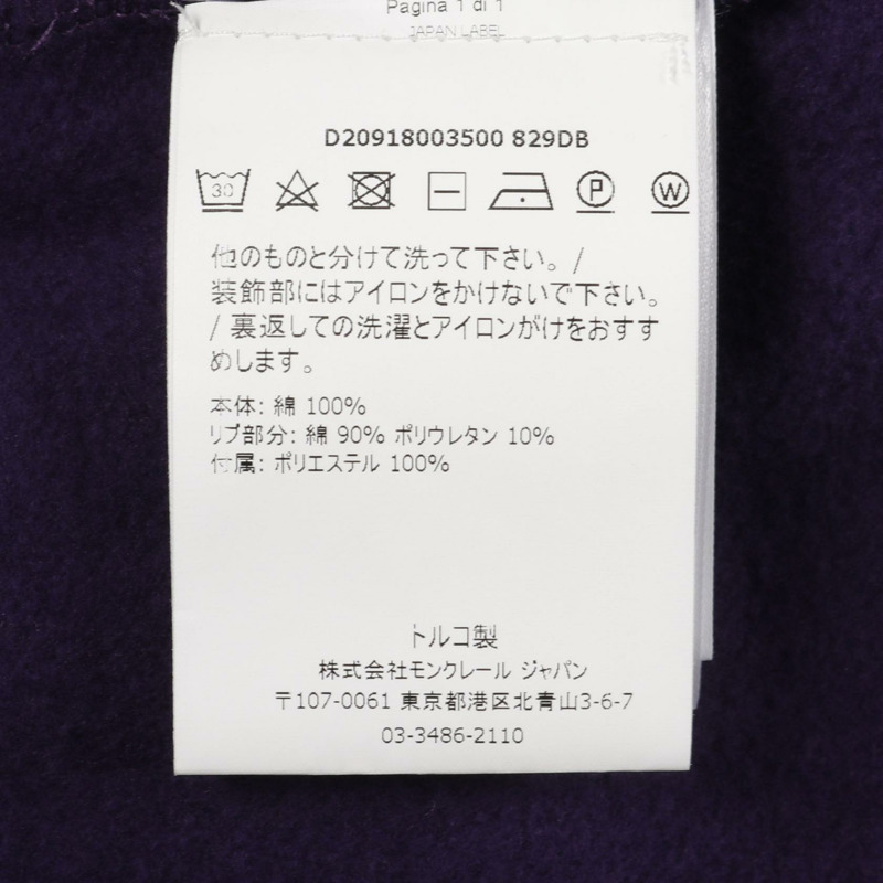 MONCLER 男款長袖衛衣，純棉材質，紫色/黃色，二手，S碼。-3