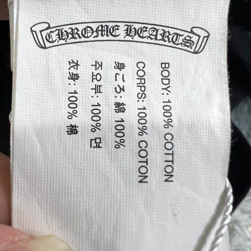 🖤💙 克羅心 黑底藍字領口梵文 長袖-3