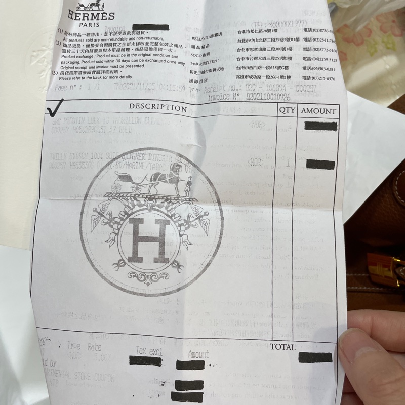 Picotin Lock 18CM TC皮革牛皮桶包(金棕/金釦/Z刻)-6