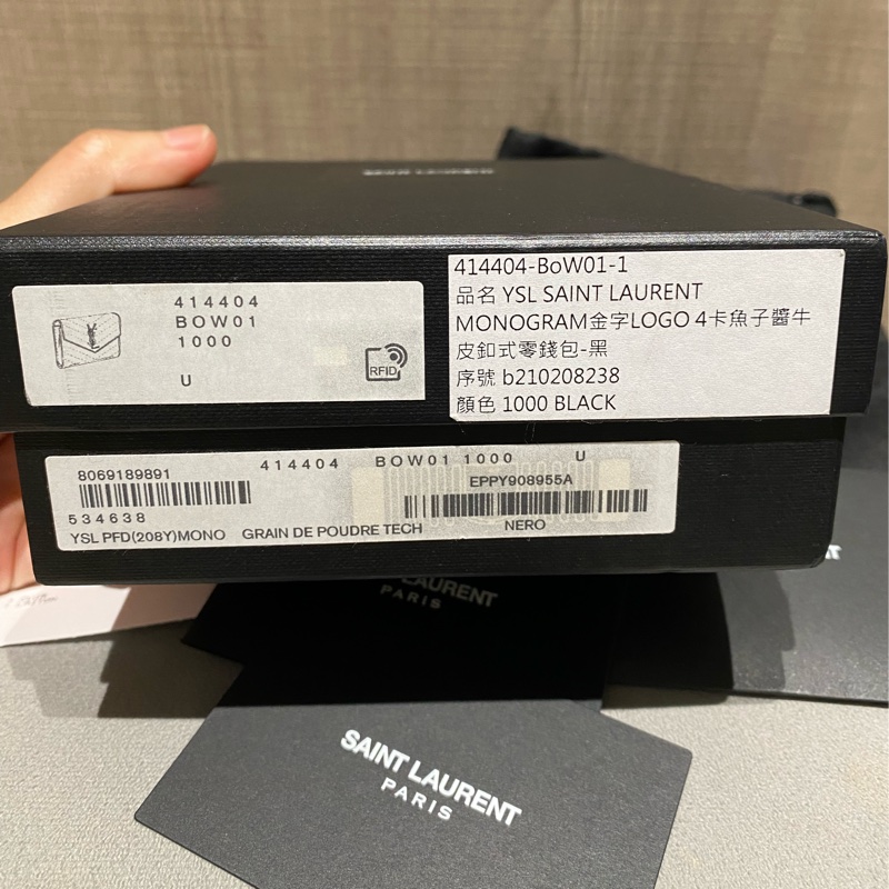 Saint Laurent魚子醬卡扣式零錢包/卡包-2