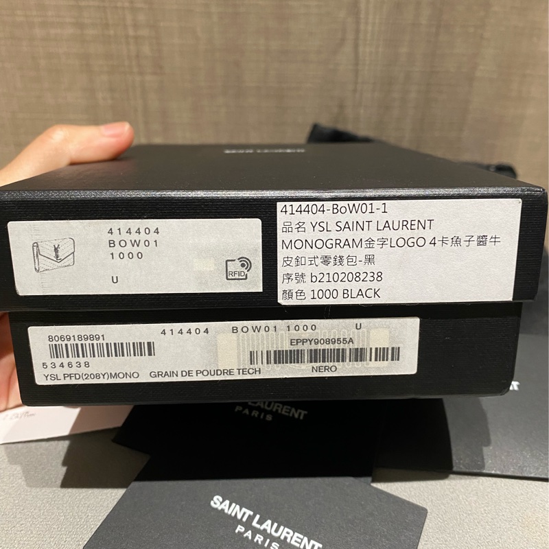 Saint Laurent魚子醬卡扣式零錢包/卡包-18