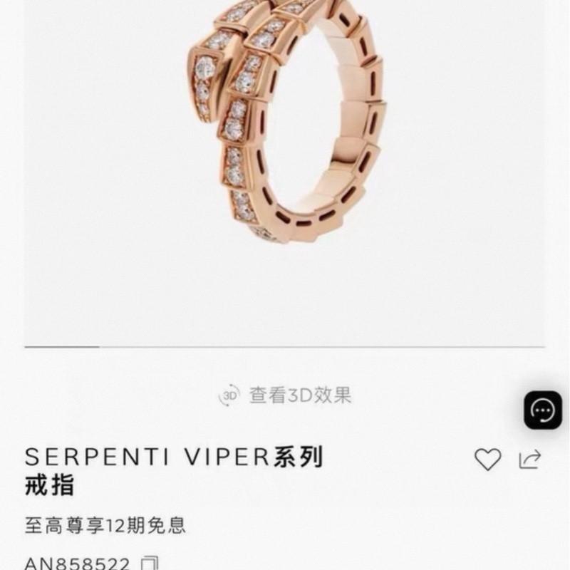 Bvlgari宝格丽窄版玫瑰金满钻蛇戒-8