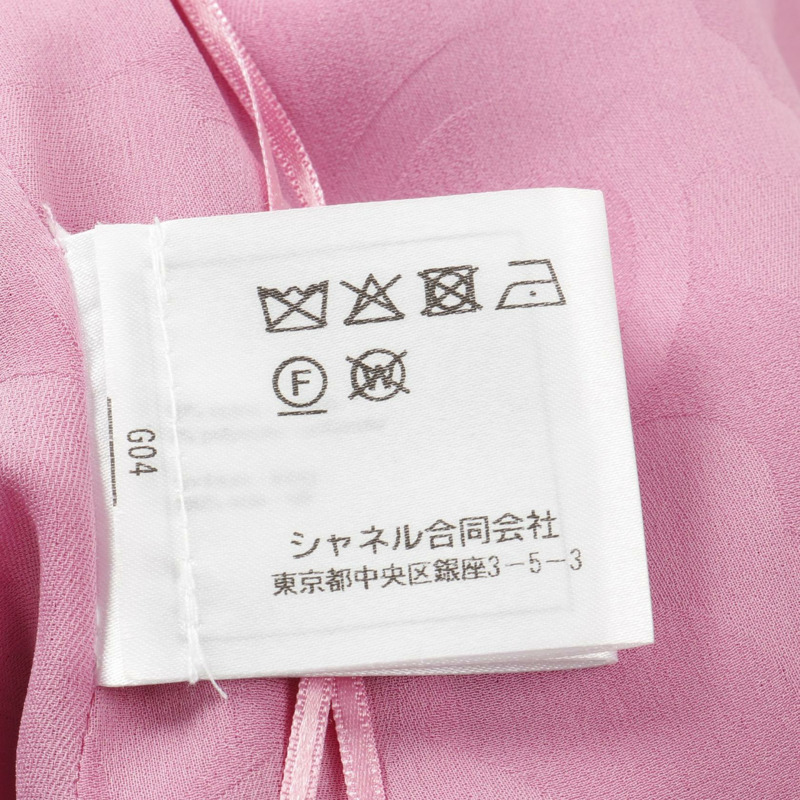 香奈兒 (CHANEL) 連身裙 P72558 棉質 粉紅色 二手 女款 38 碼-4