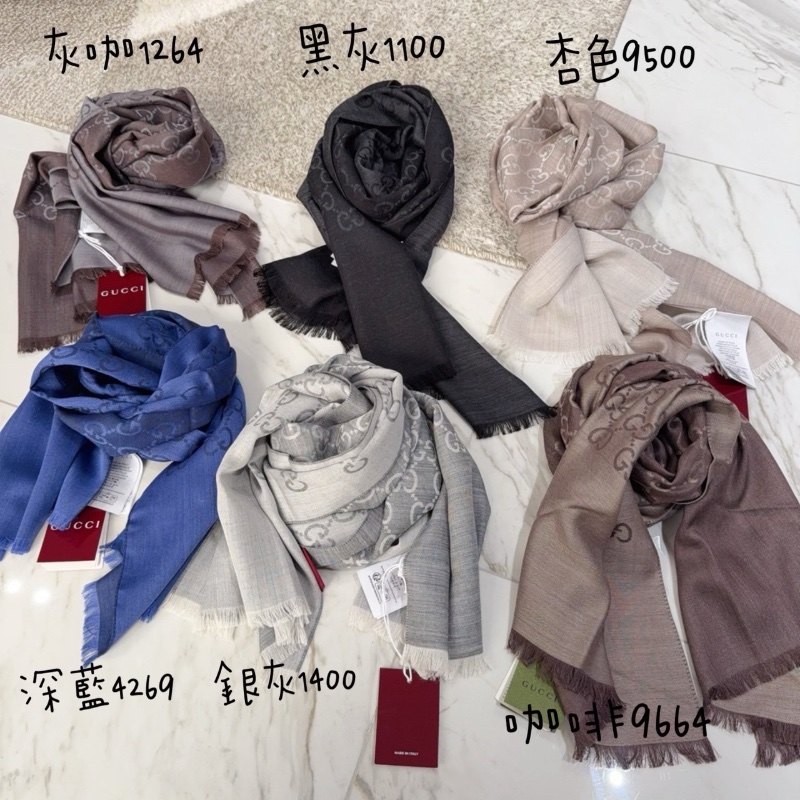Gucci 圍巾🧣 灰 杏 黑 約11月底到-6