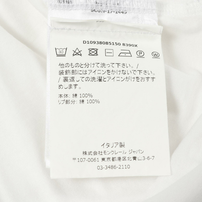 MONCLER SUPEER T卹，純棉，白色，二手，男女通用-3